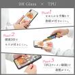 【MemoryShopオリジナルグッズ】強化ガラスケース　直送商品