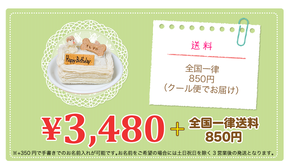 ケーキ単品